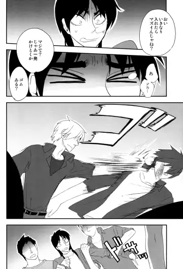 [Moccori] Ten no Kamisama no Iu Toori! Fhentai - Page 10