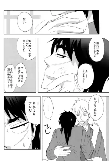 [Moccori] Ten no Kamisama no Iu Toori! Fhentai - Page 12