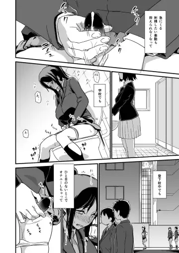 [Enoughmin] Inkaku Inkei-ka Shoukougun Fhentai - Page 12