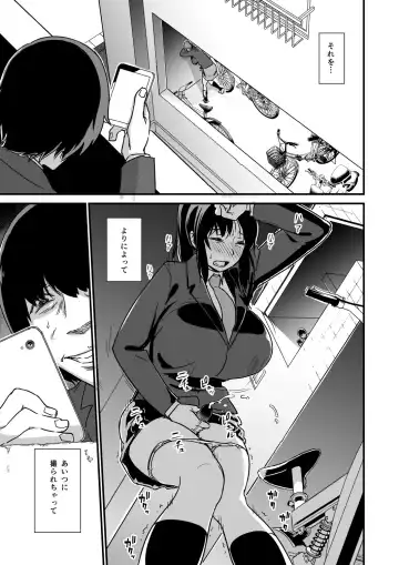 [Enoughmin] Inkaku Inkei-ka Shoukougun Fhentai - Page 13