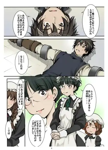 [Mikoshiro Honnin] Ijimete Ii Daniku Fhentai - Page 5