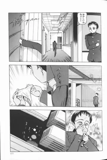 [Touma Ran] Jyokyoshi Miyoko Wakudekihen Fhentai - Page 113