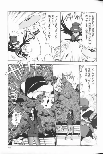 [Touma Ran] Jyokyoshi Miyoko Wakudekihen Fhentai - Page 131