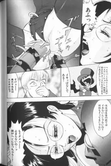 [Touma Ran] Jyokyoshi Miyoko Wakudekihen Fhentai - Page 160