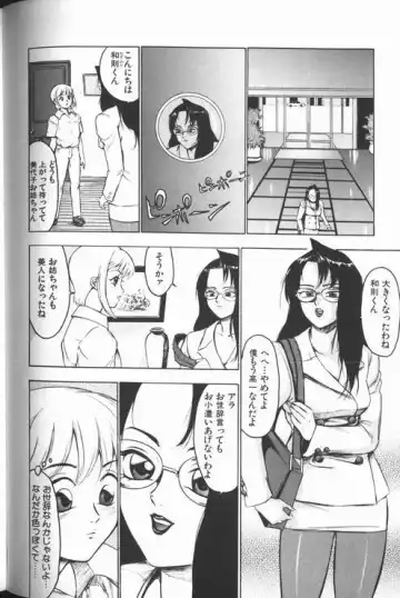 [Touma Ran] Jyokyoshi Miyoko Wakudekihen Fhentai - Page 166