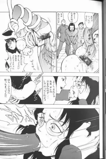 [Touma Ran] Jyokyoshi Miyoko Wakudekihen Fhentai - Page 19