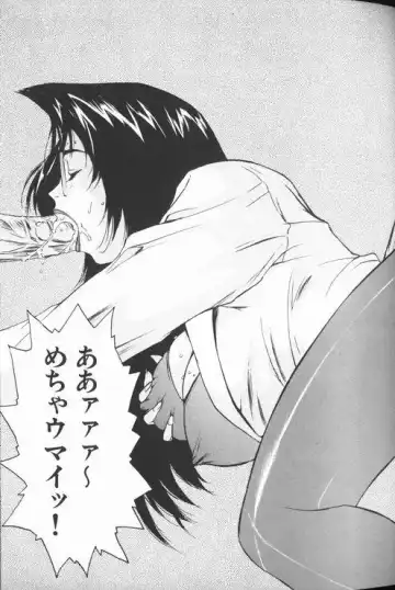 [Touma Ran] Jyokyoshi Miyoko Wakudekihen Fhentai - Page 47