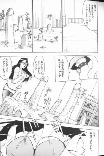 [Touma Ran] Jyokyoshi Miyoko Wakudekihen Fhentai - Page 51