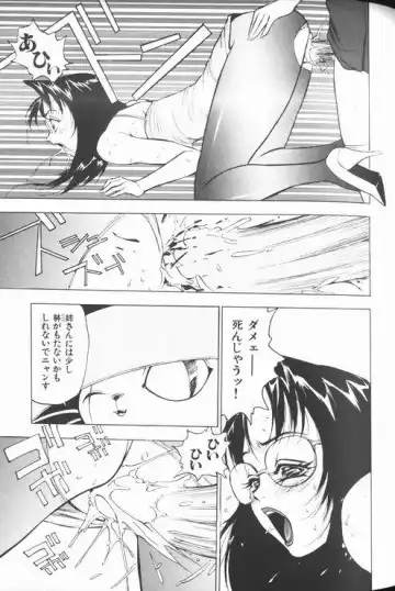 [Touma Ran] Jyokyoshi Miyoko Wakudekihen Fhentai - Page 71
