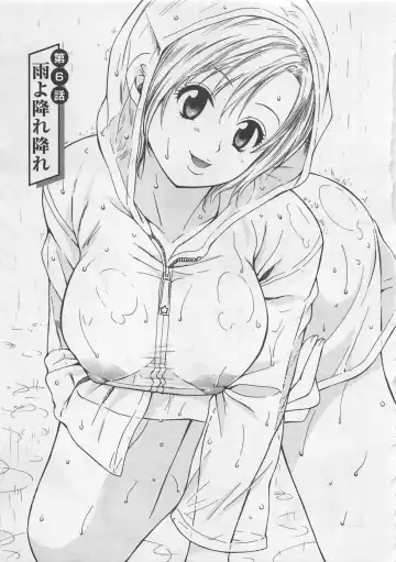 [Pon Takahanada] Hotaru no Sumu Kawa Fhentai - Page 106