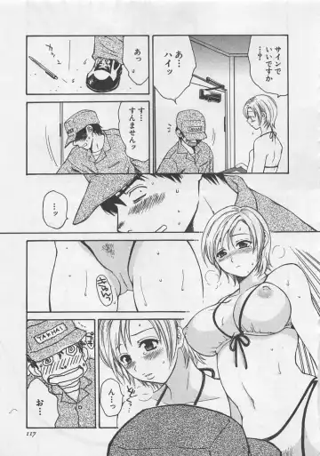 [Pon Takahanada] Hotaru no Sumu Kawa Fhentai - Page 118