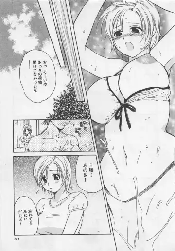 [Pon Takahanada] Hotaru no Sumu Kawa Fhentai - Page 122