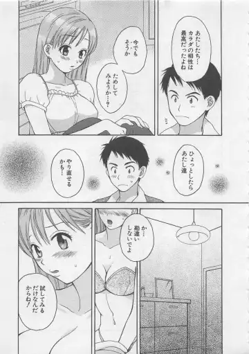 [Pon Takahanada] Hotaru no Sumu Kawa Fhentai - Page 136