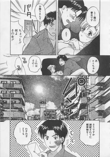 [Pon Takahanada] Hotaru no Sumu Kawa Fhentai - Page 148