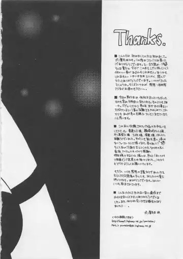 [Pon Takahanada] Hotaru no Sumu Kawa Fhentai - Page 223