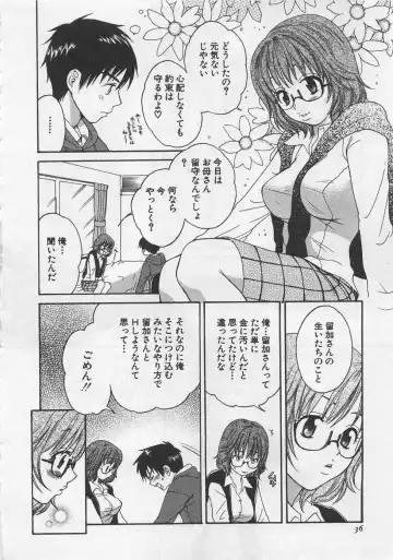 [Pon Takahanada] Hotaru no Sumu Kawa Fhentai - Page 37