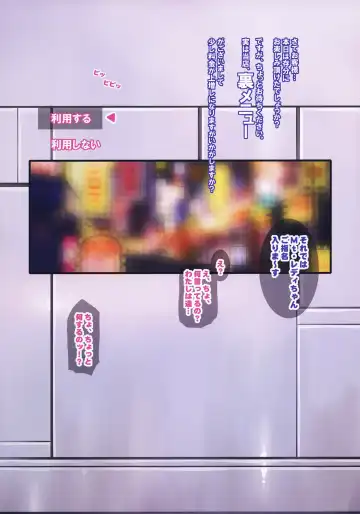 [Chiro] Pure☆Academia e Youkoso! Fhentai - Page 19