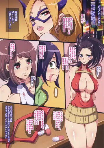 [Chiro] Pure☆Academia e Youkoso! Fhentai - Page 3