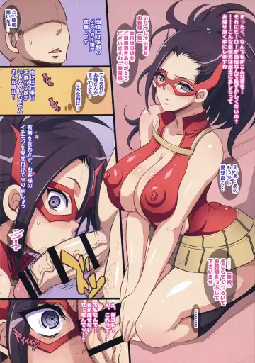 [Chiro] Pure☆Academia e Youkoso! Fhentai - Page 4