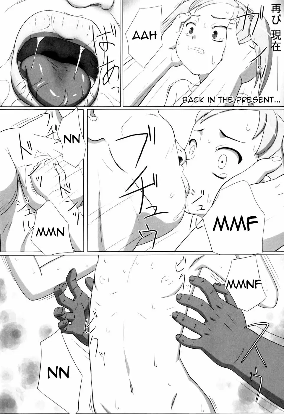 [Keny] Zetsubou no Uta Fhentai - Page 136