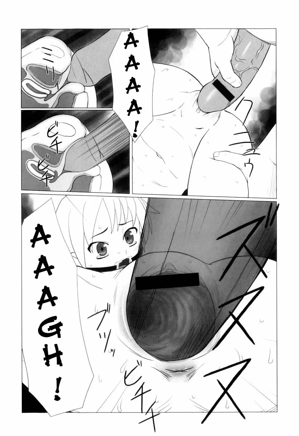 [Keny] Zetsubou no Uta Fhentai - Page 177