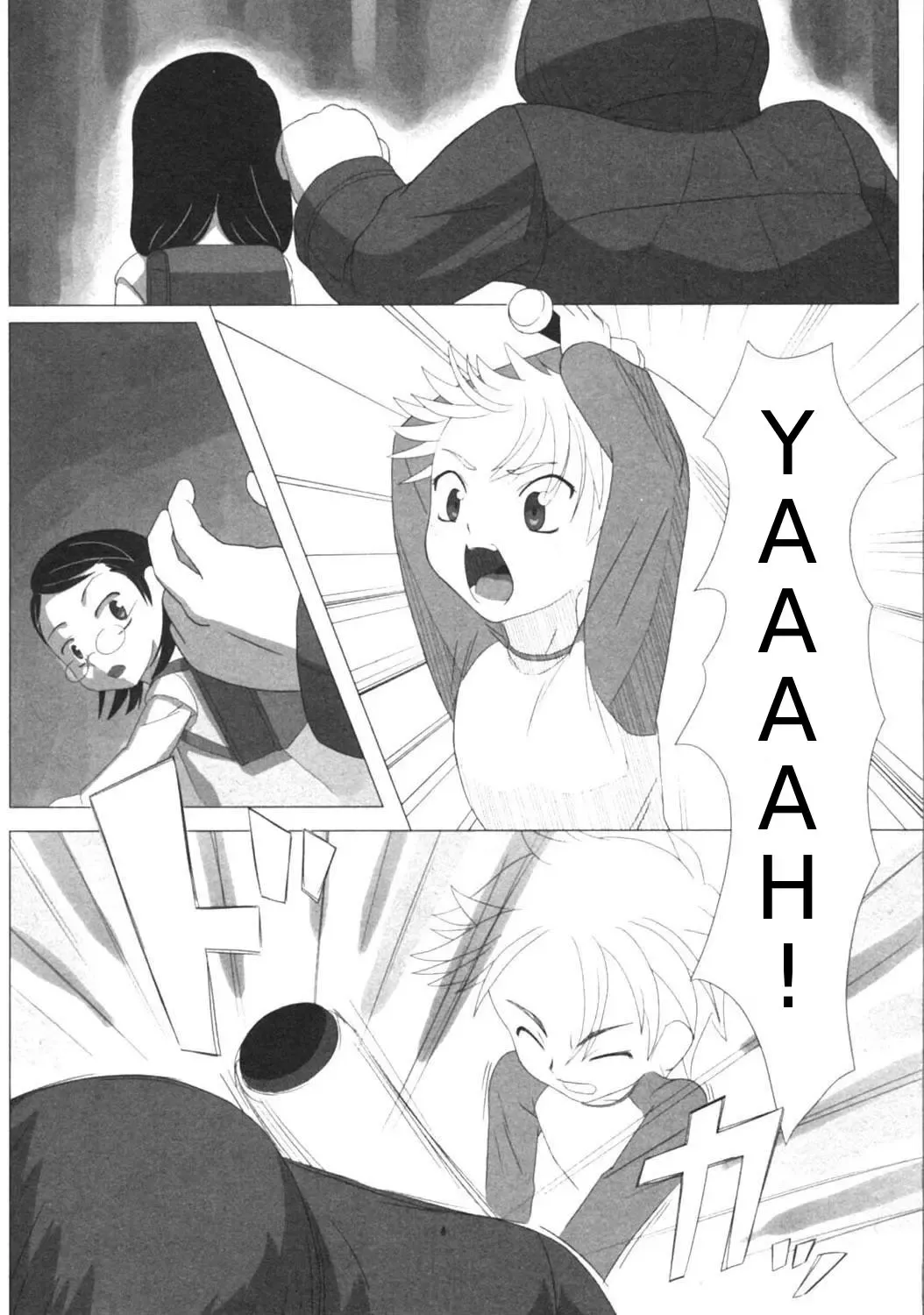 [Keny] Zetsubou no Uta Fhentai - Page 18