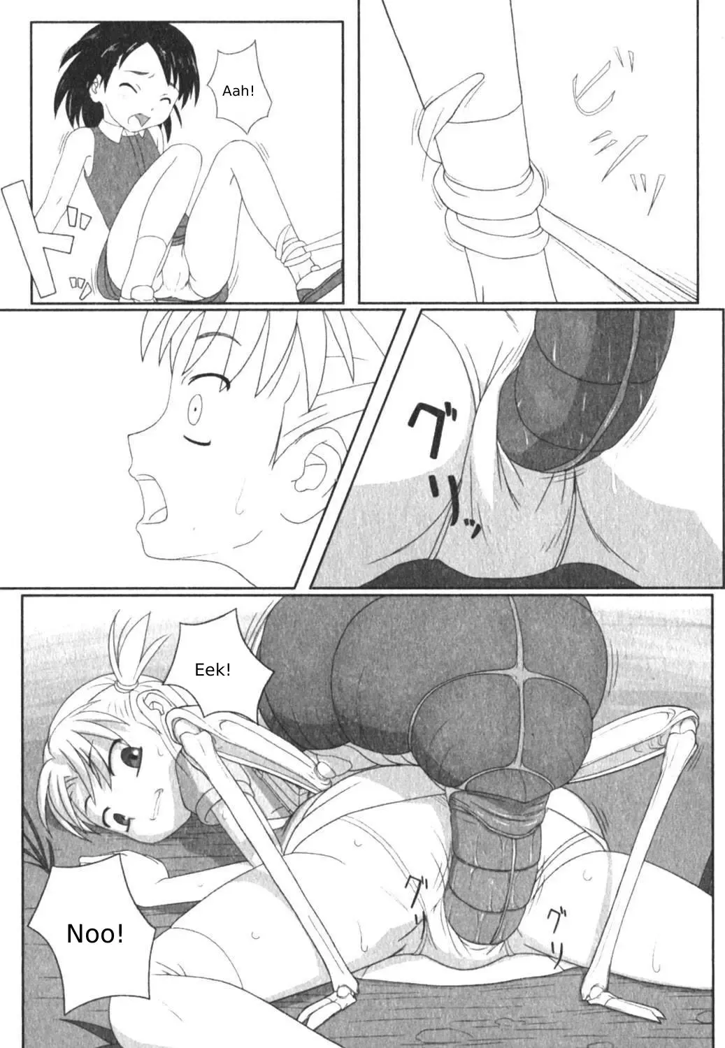 [Keny] Zetsubou no Uta Fhentai - Page 33