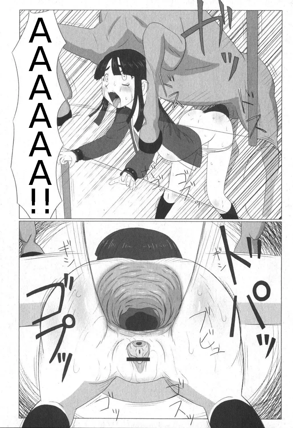 [Keny] Zetsubou no Uta Fhentai - Page 61