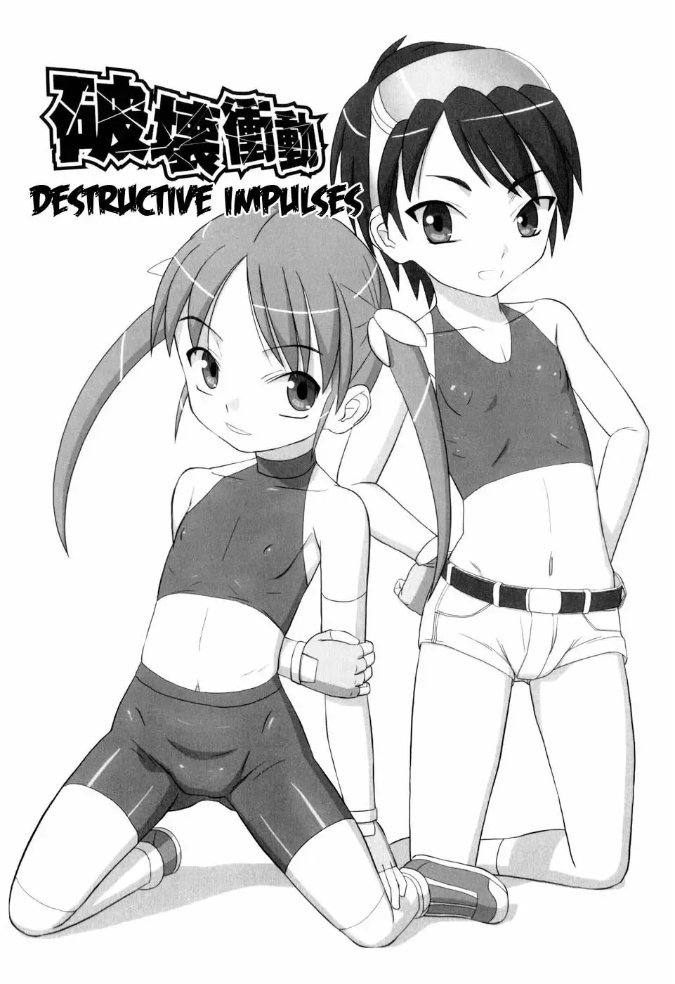 [Keny] Zetsubou no Uta Fhentai - Page 66