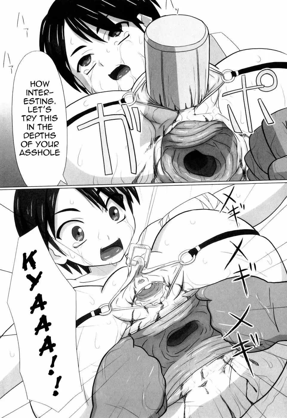 [Keny] Zetsubou no Uta Fhentai - Page 76