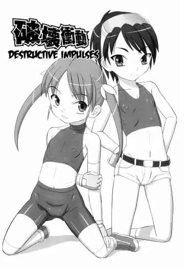 [Keny] Zetsubou no Uta Fhentai - Page 66