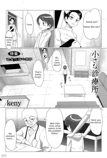 [Keny] Zetsubou no Uta Fhentai - Page 97