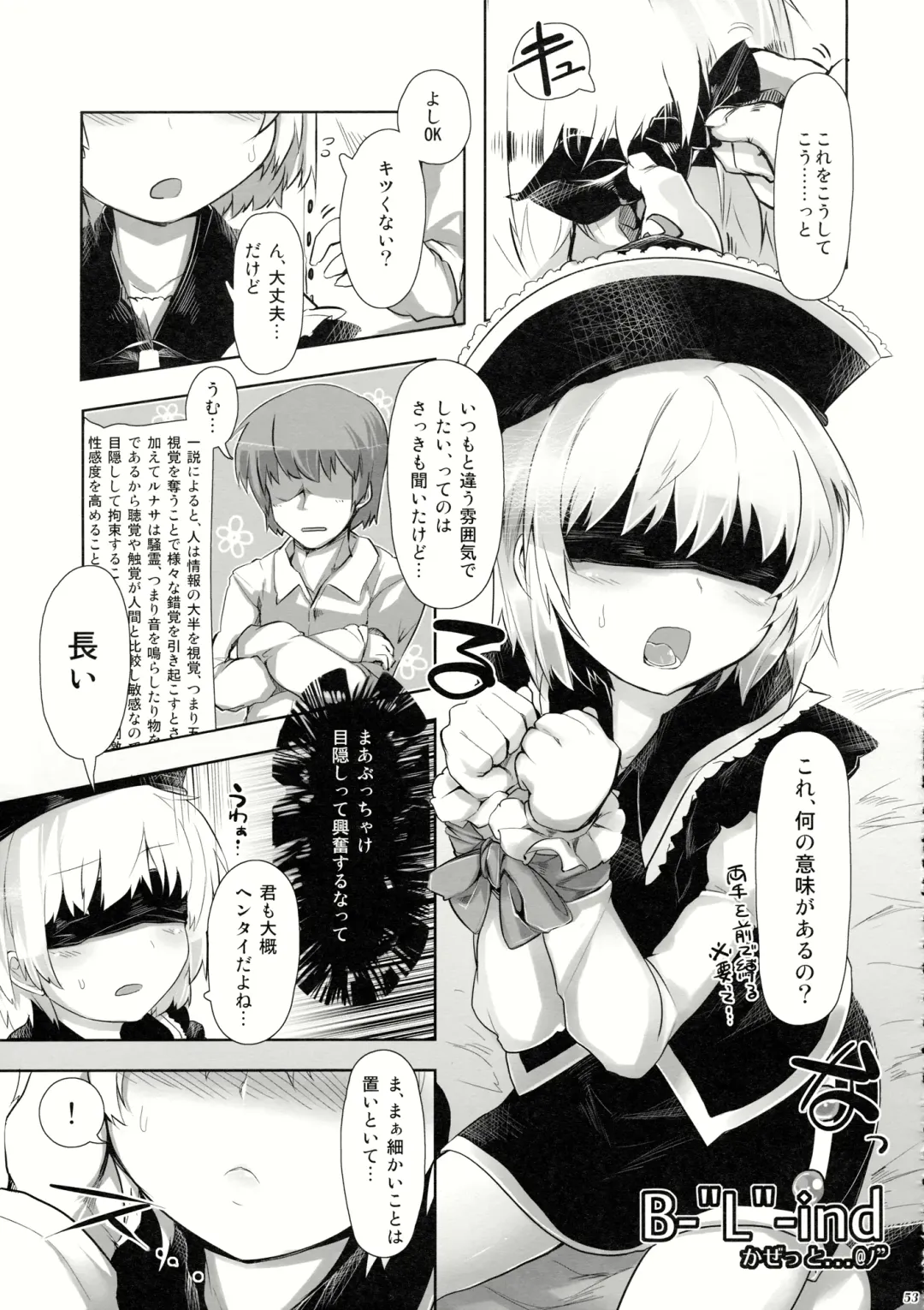 Lunasax 2 Fhentai - Page 52