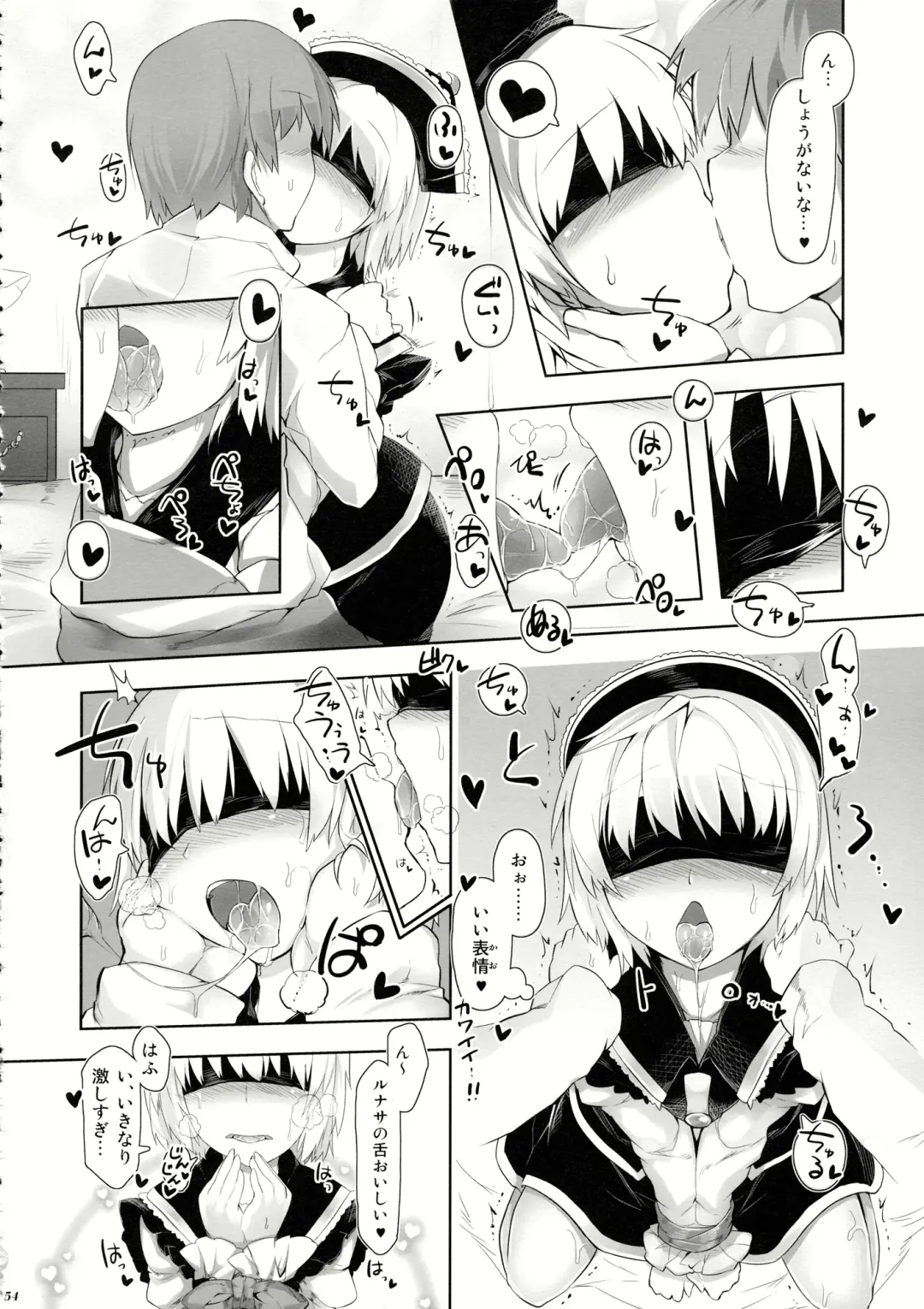 Lunasax 2 Fhentai - Page 53