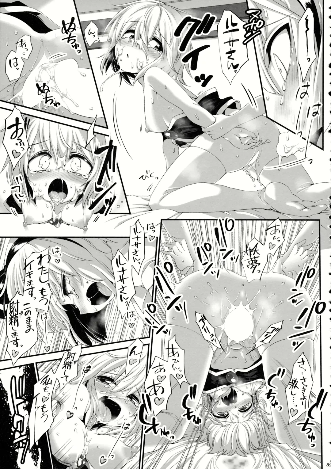 Lunasax 2 Fhentai - Page 88