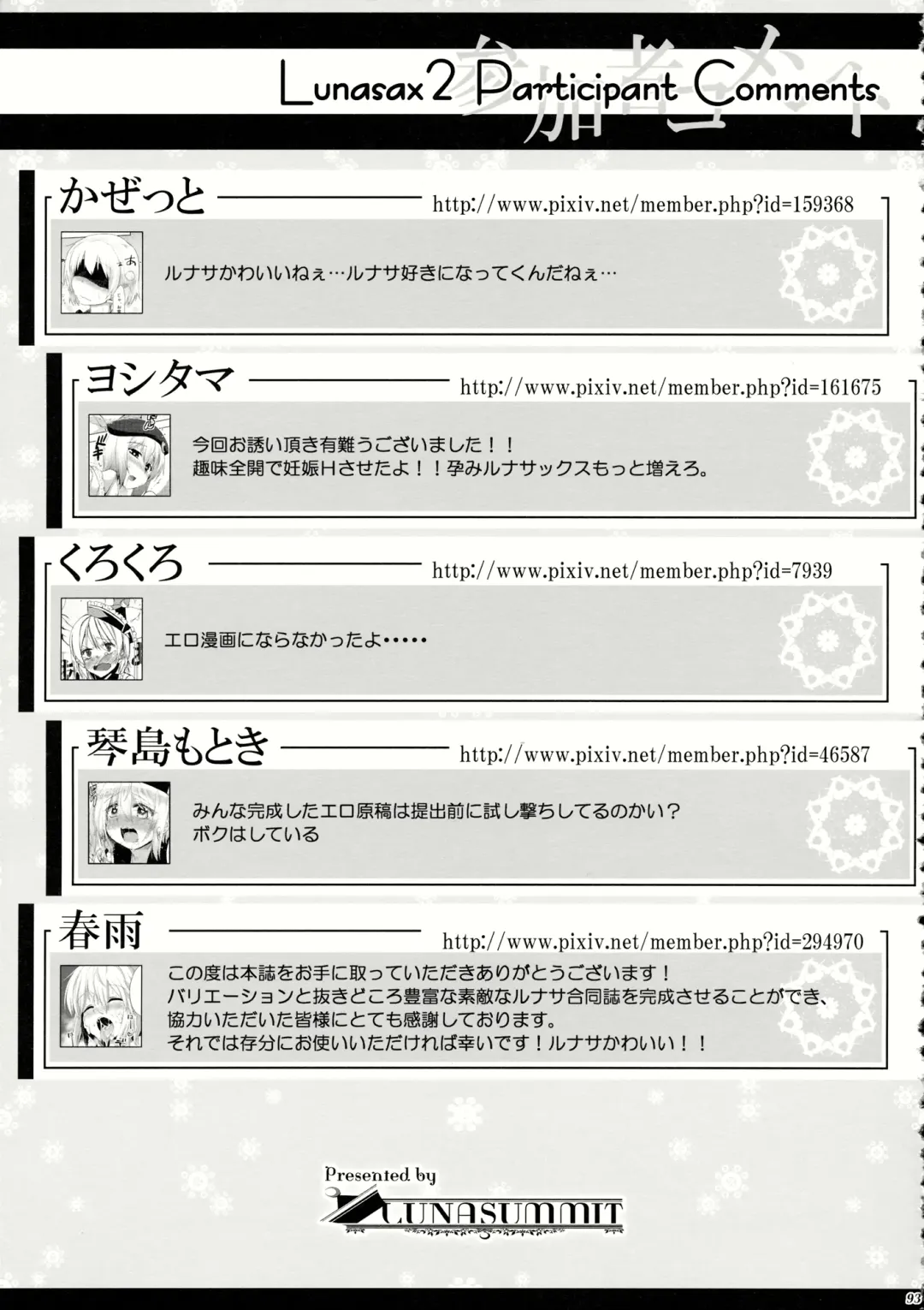 Lunasax 2 Fhentai - Page 92