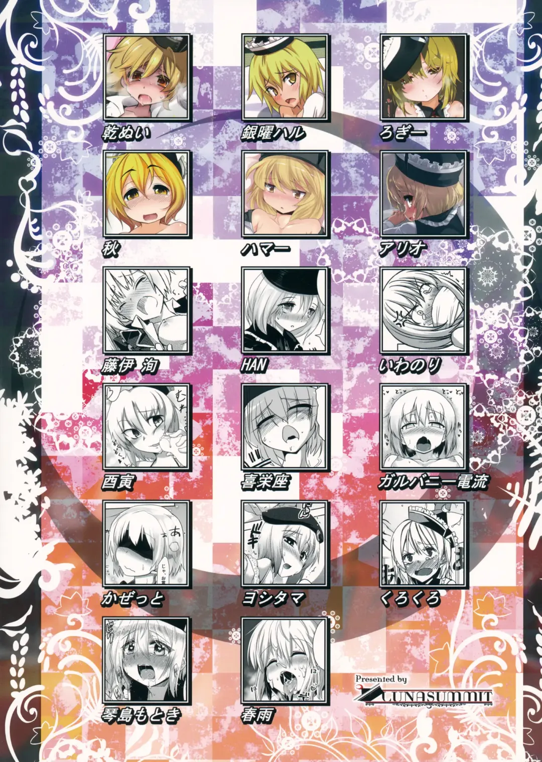 Lunasax 2 Fhentai - Page 94