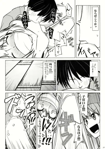 Lunasax 2 Fhentai - Page 26