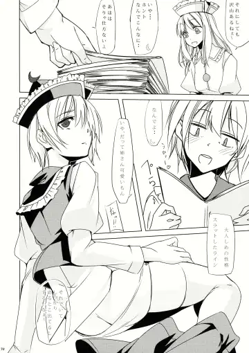 Lunasax 2 Fhentai - Page 69