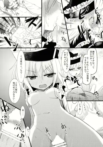 Lunasax 2 Fhentai - Page 74