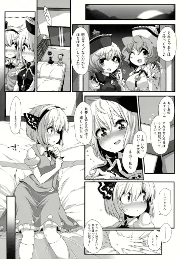 Lunasax 2 Fhentai - Page 80