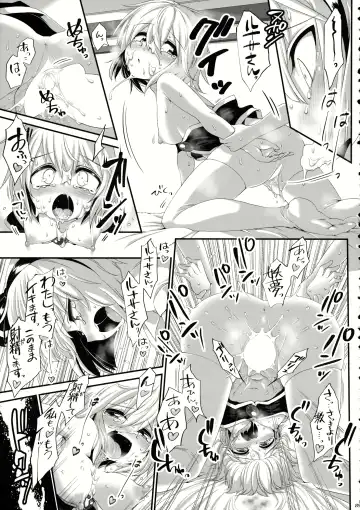Lunasax 2 Fhentai - Page 88