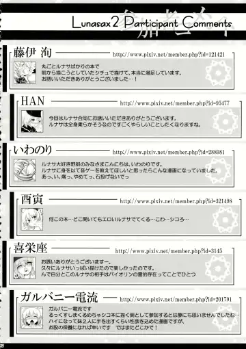 Lunasax 2 Fhentai - Page 91