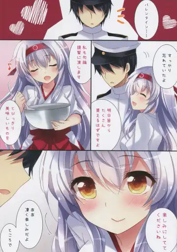 [Ichiyo Moka] Amaai Shoukaku-san wa Ikaga? Fhentai - Page 5