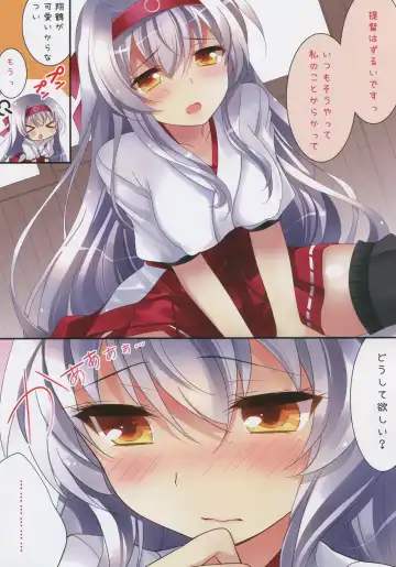 [Ichiyo Moka] Amaai Shoukaku-san wa Ikaga? Fhentai - Page 8