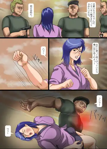 Bijin Sousakan - Niku Doreika Keikaku Fhentai - Page 3