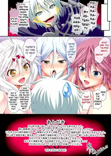 [Sinbo Tamaran] euphoria VIII ~Trinity Seven~ Fhentai - Page 15