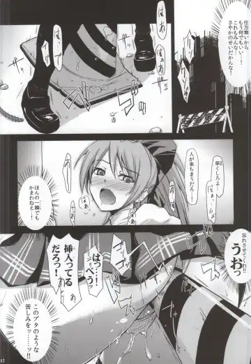 [Funky Function] KURUIMONO-NO-MONOGURUI Fhentai - Page 10