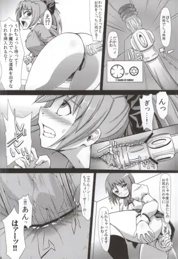 [Funky Function] KURUIMONO-NO-MONOGURUI Fhentai - Page 4