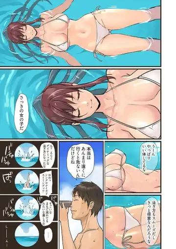 [Inkey - Izumi Banya] Pai☆Panic ~Hasamareta Dekapai~ 3 Fhentai - Page 5